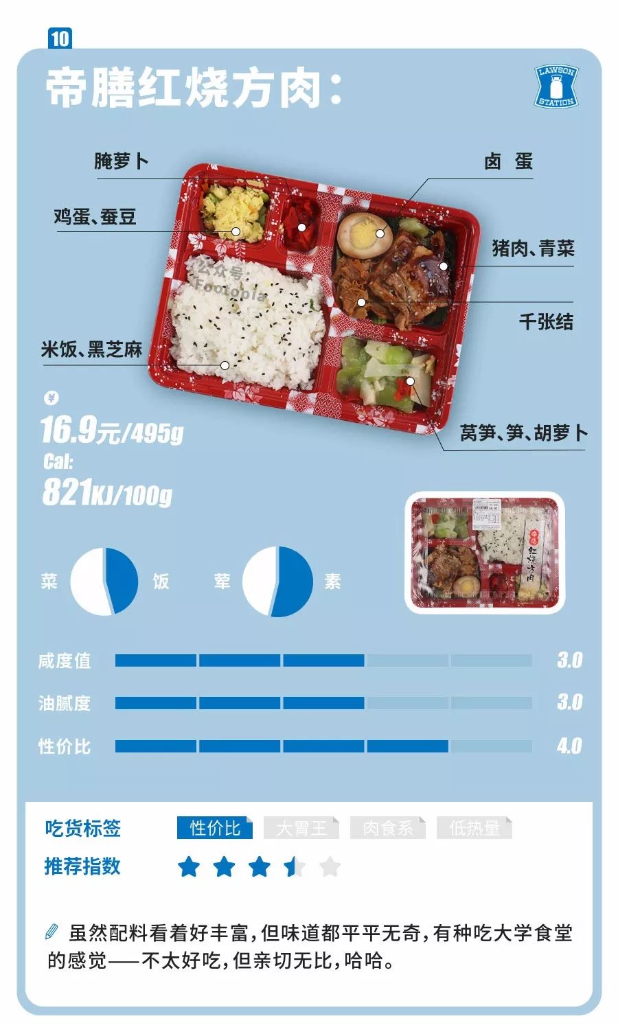 外賣餐盒 (13)