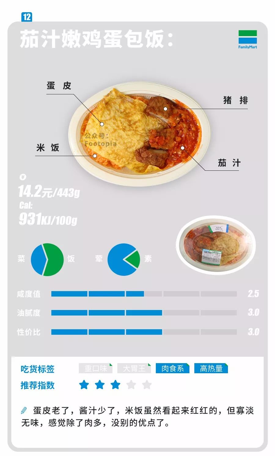 外賣餐盒 (39)