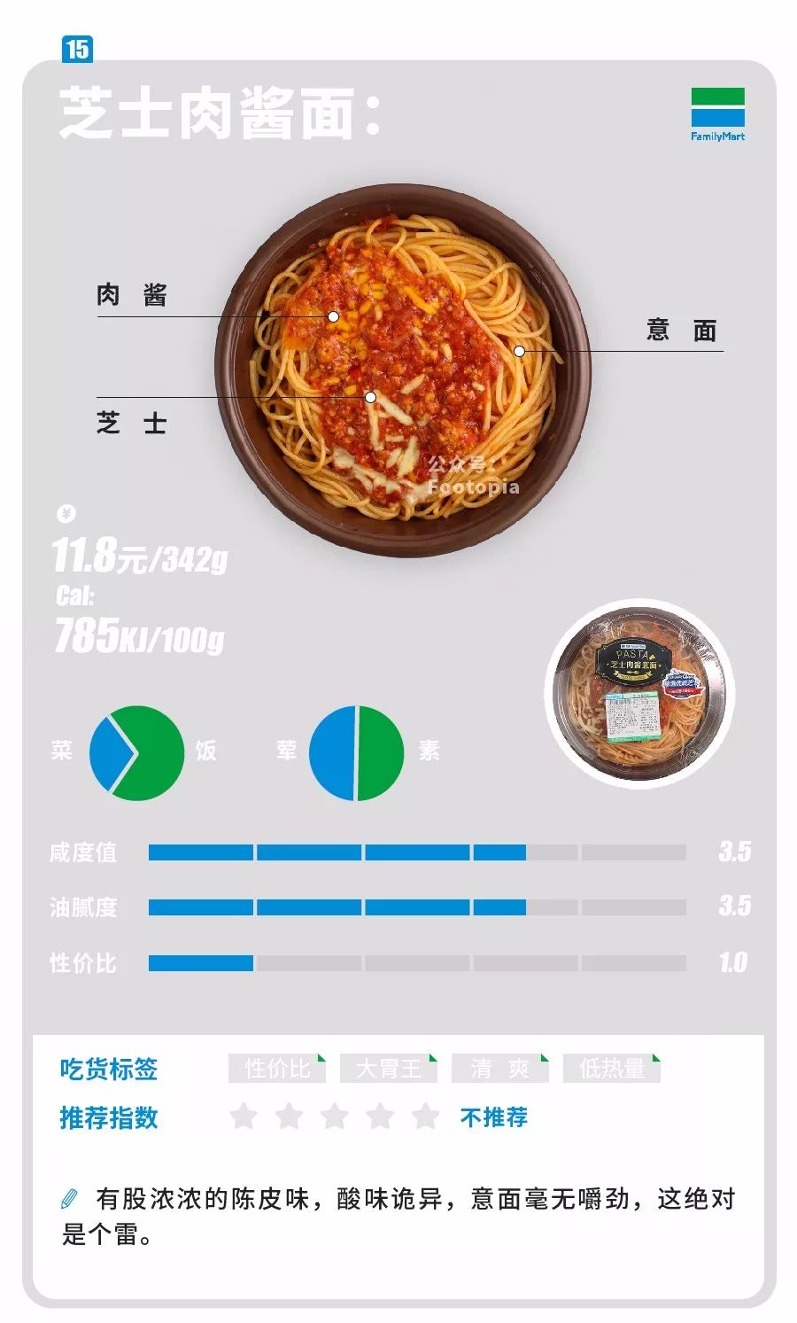 外賣餐盒 (42)