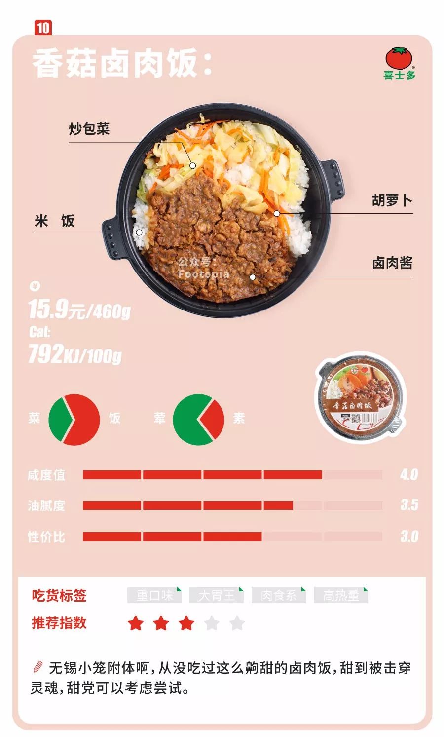 外賣餐盒 (57)