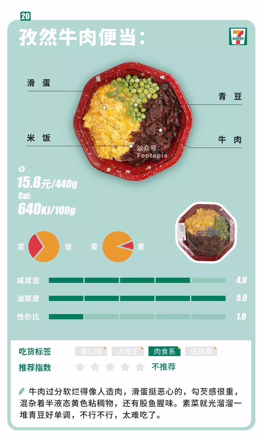 外賣餐盒 (89)